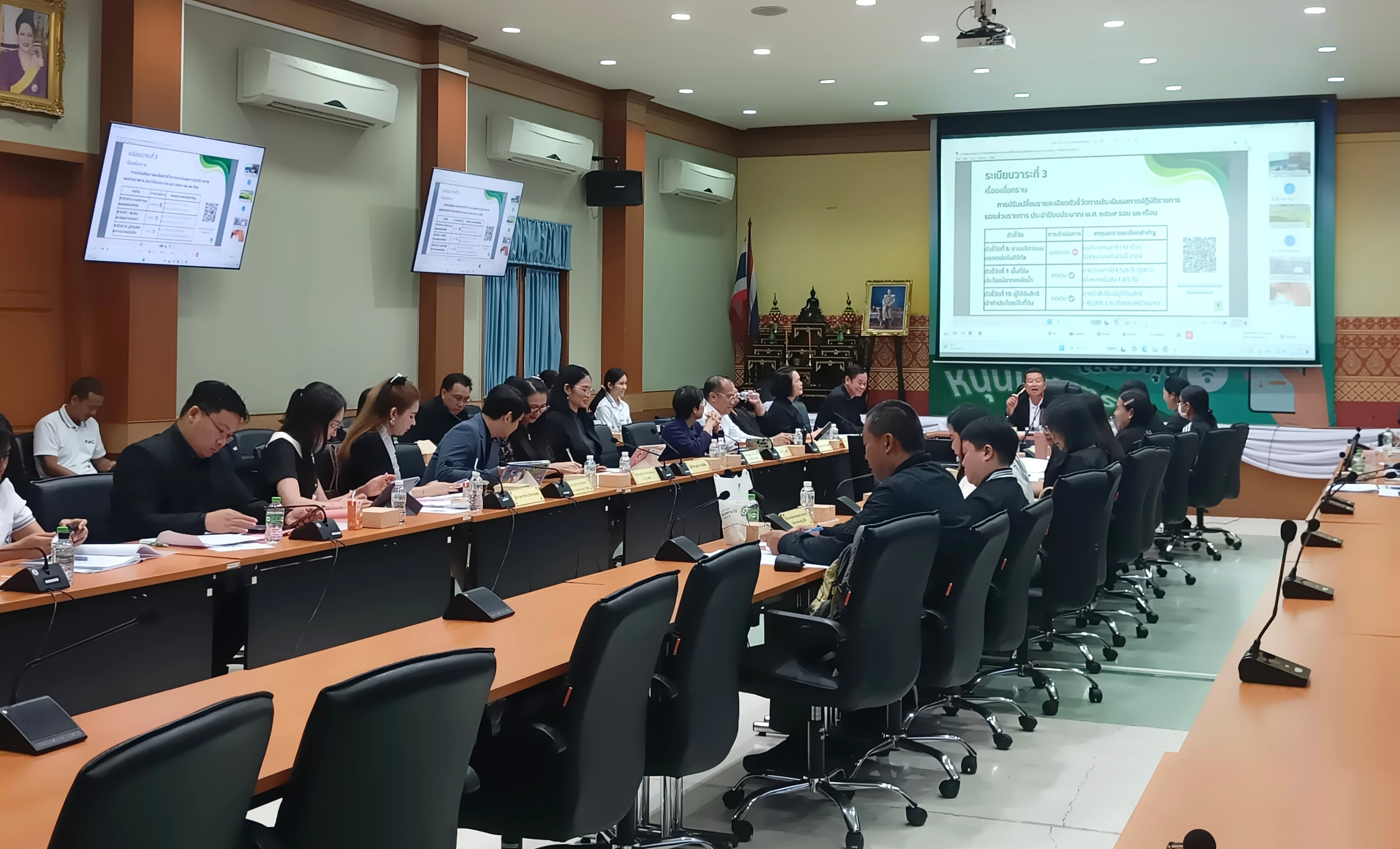 title - ประชุมคณะทำงานกำหนดตัวชี้วัด กำกับและติดตามผลการถ่ายทอดตัวชี้วัดระดับองค์กรสู่ระดับหน่วยงาน (Cascading) ของสำนักงานการปฏิรูปที่ดินเพื่อเกษตรกรรม (ส.ป.ก.) ครั้งที่  1/2569